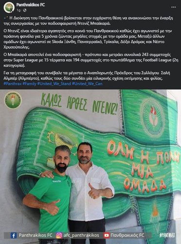 Deniz Baykara