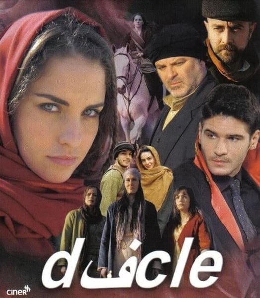Dicle