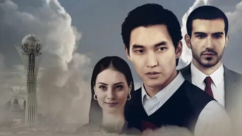 Astana - My Love