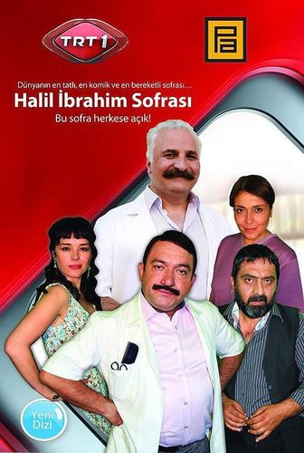 Το Πλούσιο Τραπέζι (Halil İbrahim Sofrası)