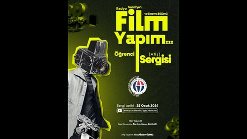 Притисните (Press)