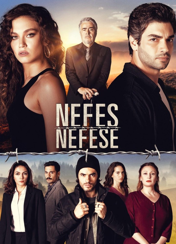 Без дъх (Nefes Nefese)