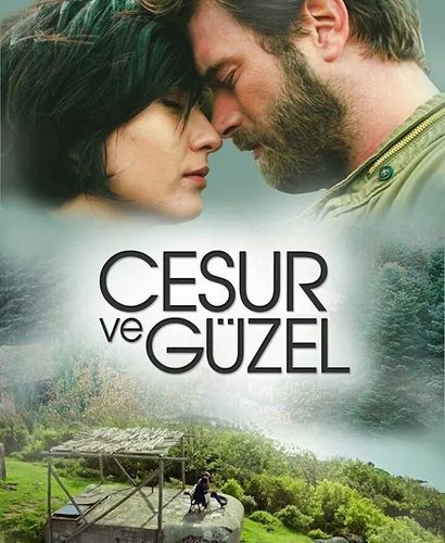 بولڈ اور خوبصورت (Cesur ve Güzel)