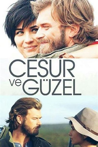 بولڈ اور خوبصورت (Cesur ve Güzel)