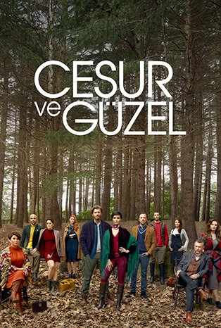 بولڈ اور خوبصورت (Cesur ve Güzel)