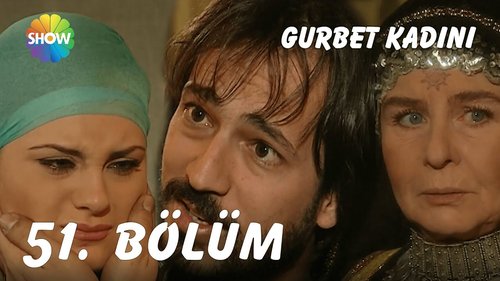 غیر ملکی عورت (Gurbet Kadını)