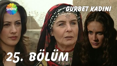 غیر ملکی عورت (Gurbet Kadını)