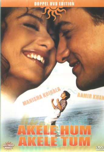 Akele Hum Akele Tum (Akele Hum Akele Tum mar)