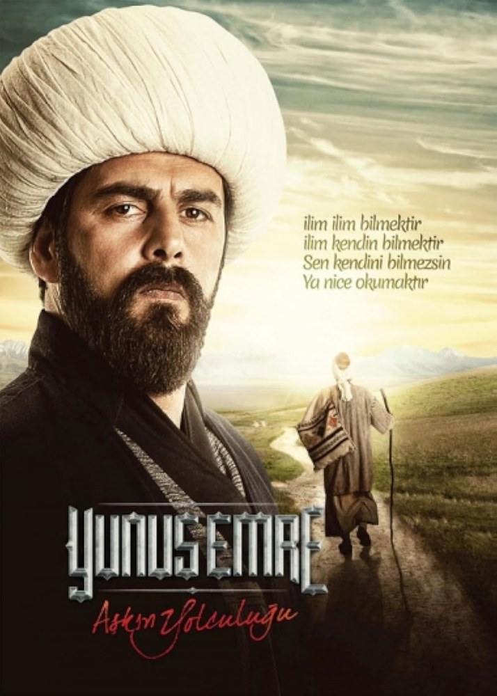 یونس ایمرے (Yunus Emre)