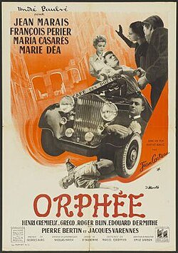 أورفيوس (Orfe)