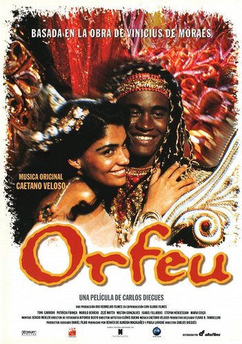 أورفيوس (Orfe)