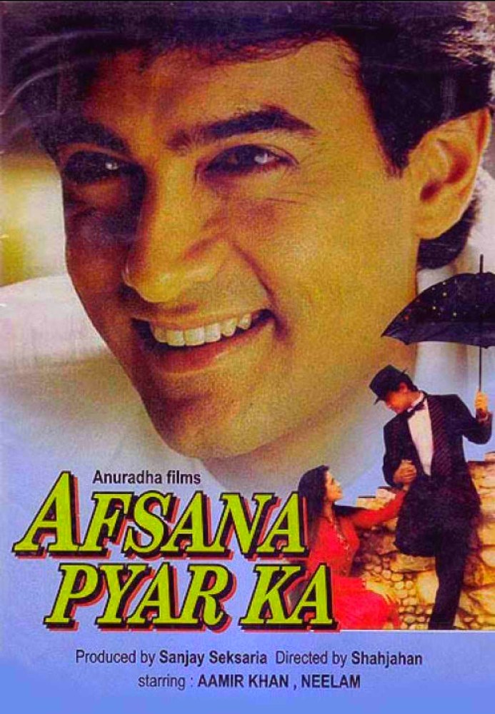 Afsana Pyaar Ka (Afsana Pyar Ka)