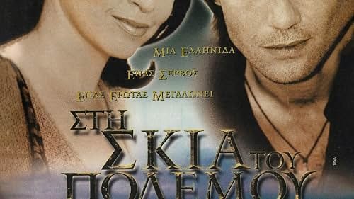 Sti skia tou polemou