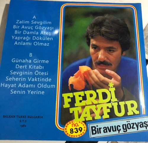 Шака неба (Bir Avuç Gökyüzü)