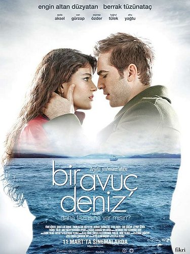 Шака неба (Bir Avuç Gökyüzü)