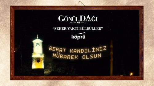 Зора (Seher Vakti)