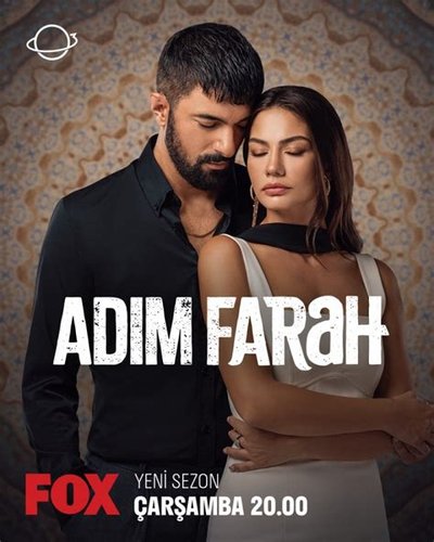 Казвам се Фарах (Adım Farah)