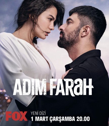 Казвам се Фарах (Adım Farah)