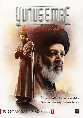 Yunus Emre: Eşqin Yolçuluğu (Yunus Emre Aşkın Yolculuğu)