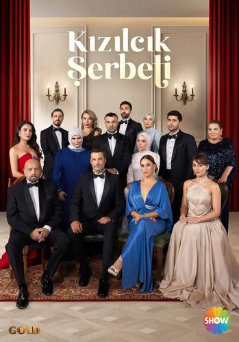 Једино љубав (Kızılcık Şerbeti)