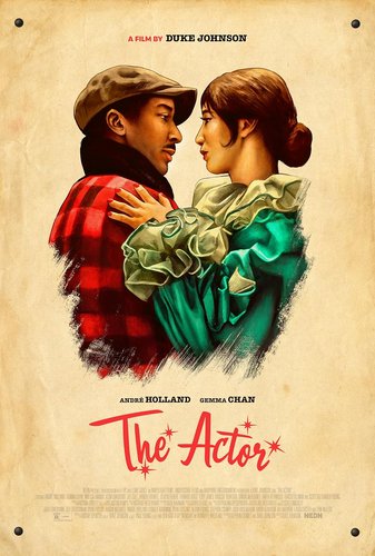 Глумац (The Actor)