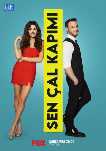 Почукай на вратата ми (Sen Çal Kapımı)