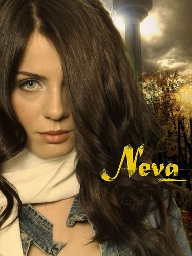 Нева (Neva)