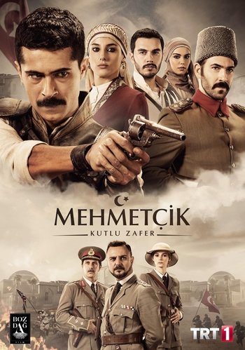 Mehmetçek Kut'ül Amare