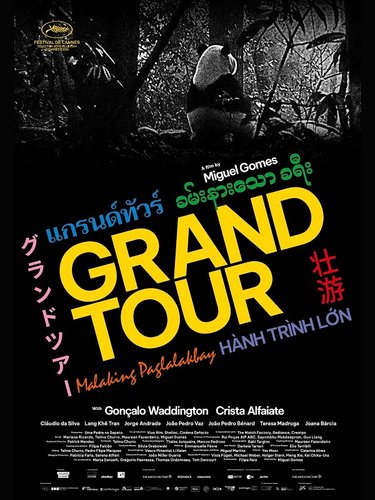 Le Grand Voyage (Büyük Yolculuk)