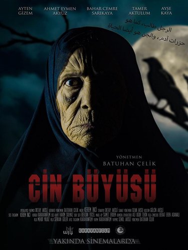 Kina e Mirë (Yahşi Çin)