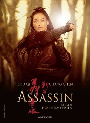 قاتل ترک Alina (Türk Suikastçı Alina)