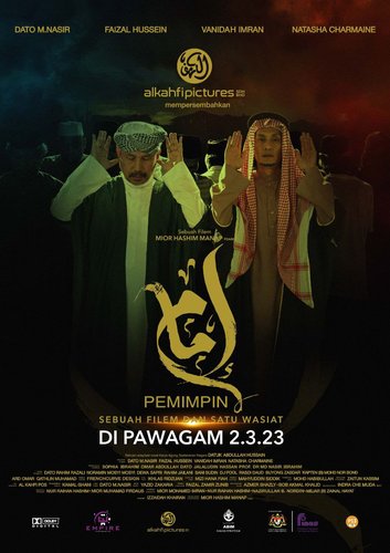 The İmam