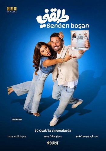 A Comment from Me Too (Bir Yorum Da Benden)