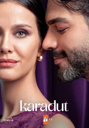 توت سیاه (Karadut)