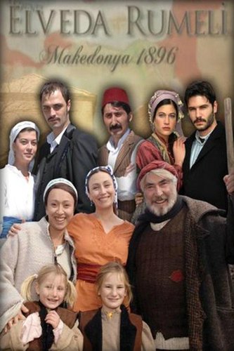 Adio, Rumelia (Elveda Rumeli)