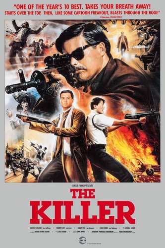 Убиецът (The Killer)