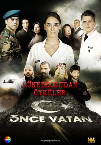 Πρώτα η πατρίδα (Önce Vatan)