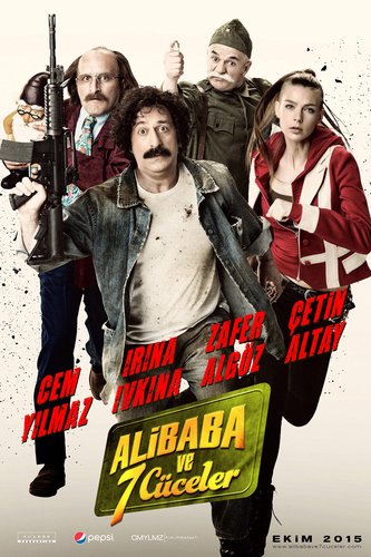Али Баба и 7 гномов (Ali Baba ve Yedi Cüceler)