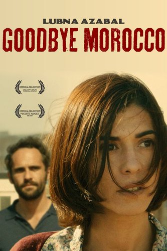 خداحافظ مراکش (Goodbye Morocco)